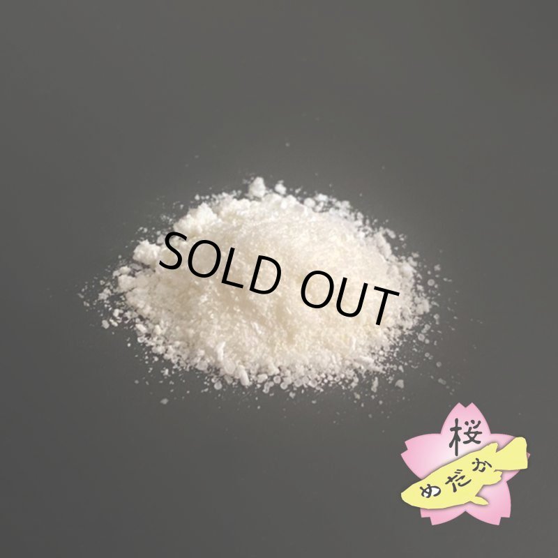 画像3: ふやしてPSB (光合成細菌の培養飼料)   パウダータイプ 100g (3)