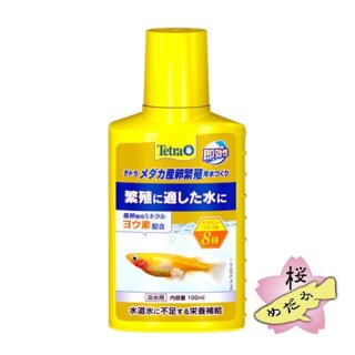 飼育関連用品 - 桜めだか (Page 1)