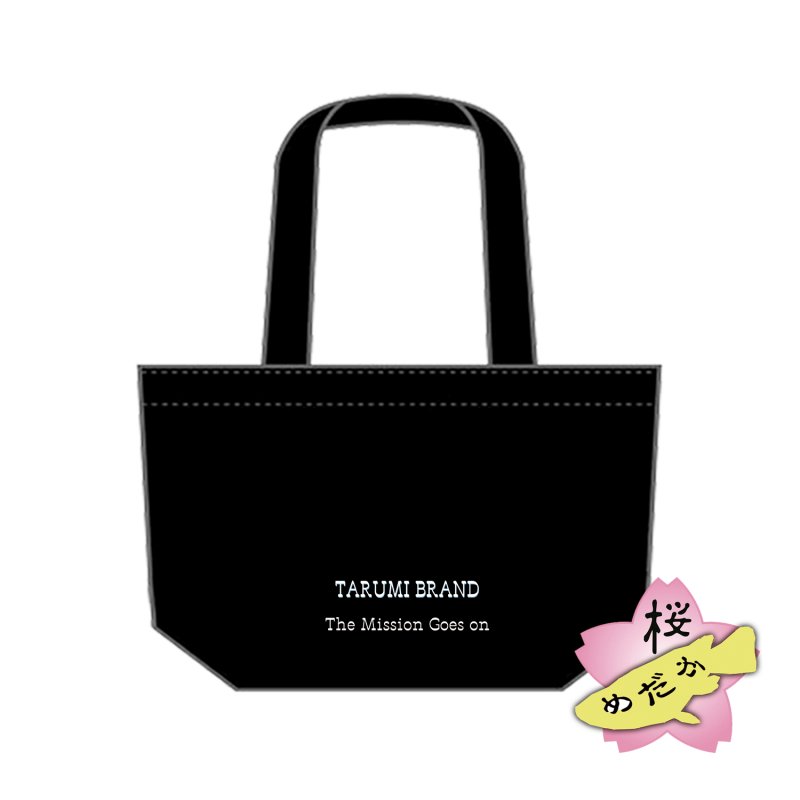 画像2: TARUMI 挑戦 トートバッグ (2)