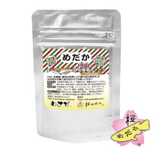 わさび 痩せ細りを防ぐ餌 めだか Premium 20g