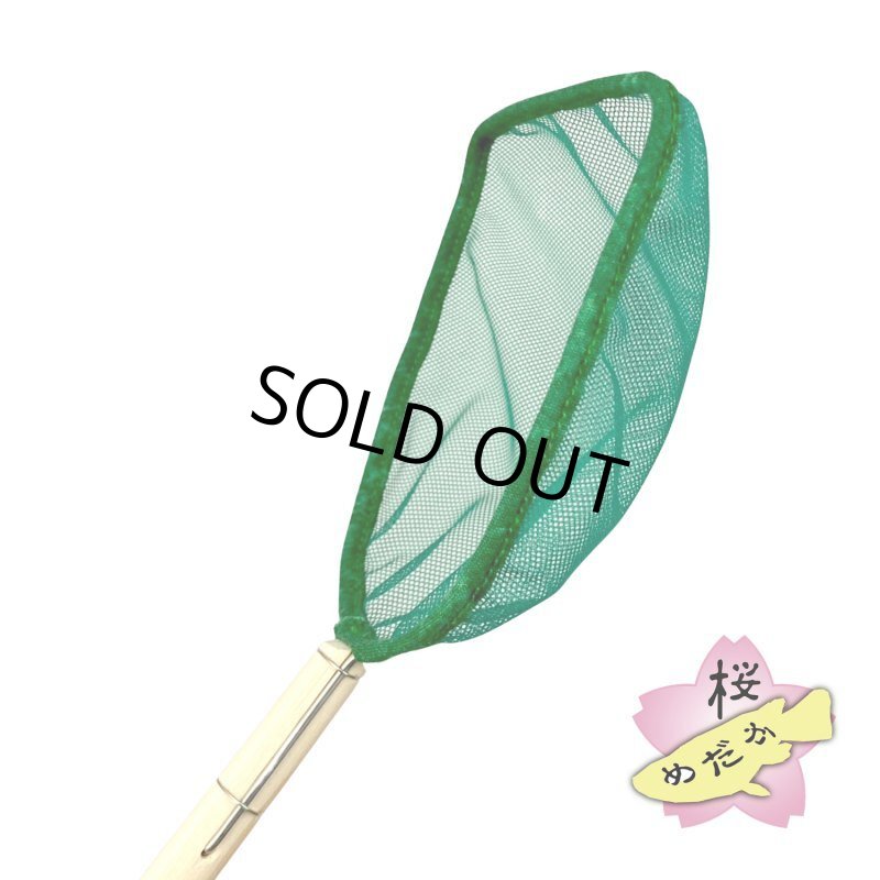 画像2: moko no tamo 工房・タモ網(角7×10cm) (2)