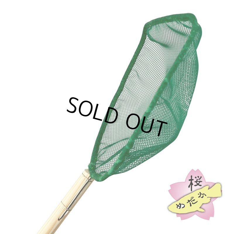 画像2: moko no tamo 工房・タモ網（角10×11cm） (2)