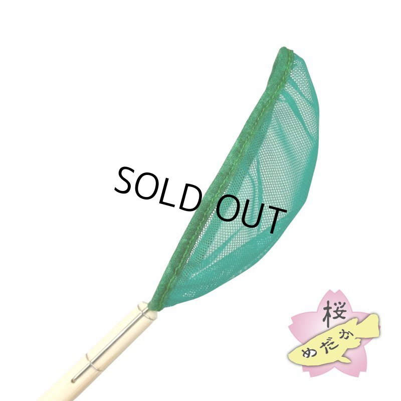 画像3: moko no tamo 工房・タモ網(角7×10cm) (3)