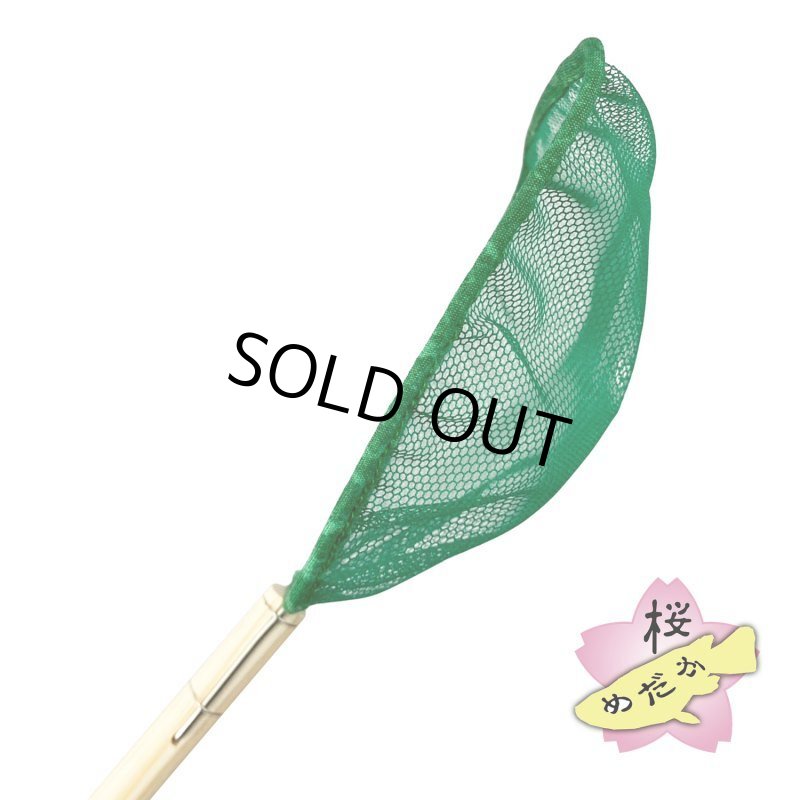 画像3: moko no tamo 工房・タモ網（角10×11cm） (3)