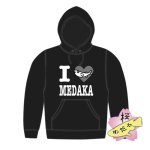 画像1: I LOVE MEDAKA パーカー / ブラック (1)