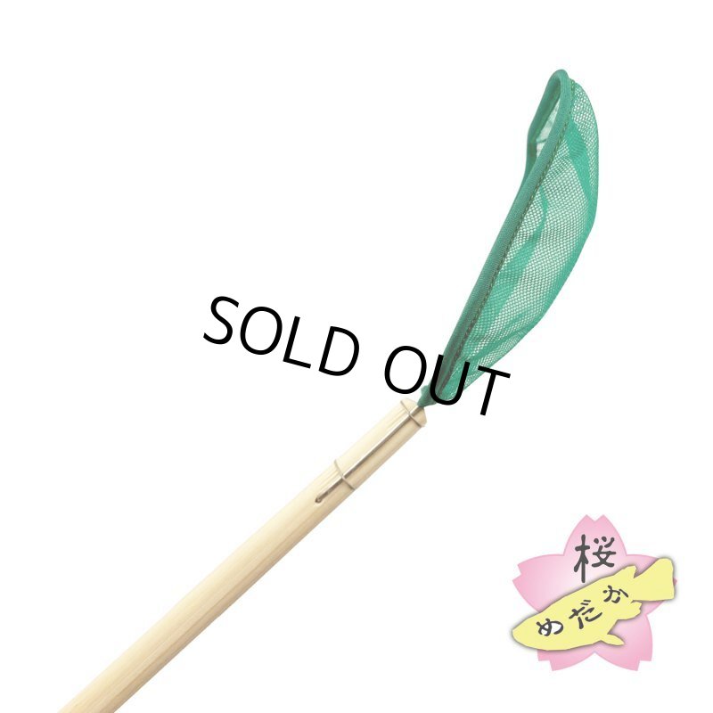 画像3: moko no tamo 工房・タモ網（角6cm） (3)