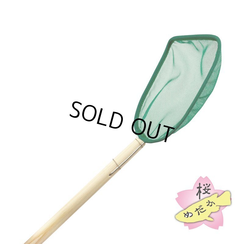 画像4: moko no tamo 工房・タモ網（角6cm） (4)