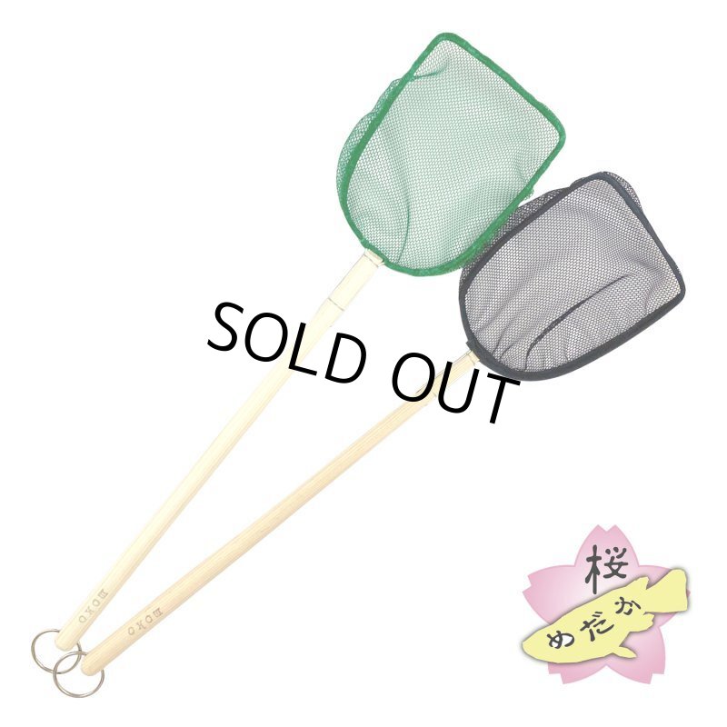 画像4: moko no tamo 工房・タモ網(角7×10cm) (4)