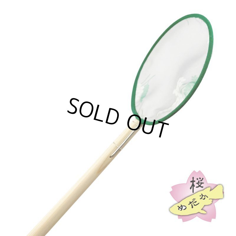 画像2: moko no tamo 工房・ミジンコタモ網丸（10cm） (2)