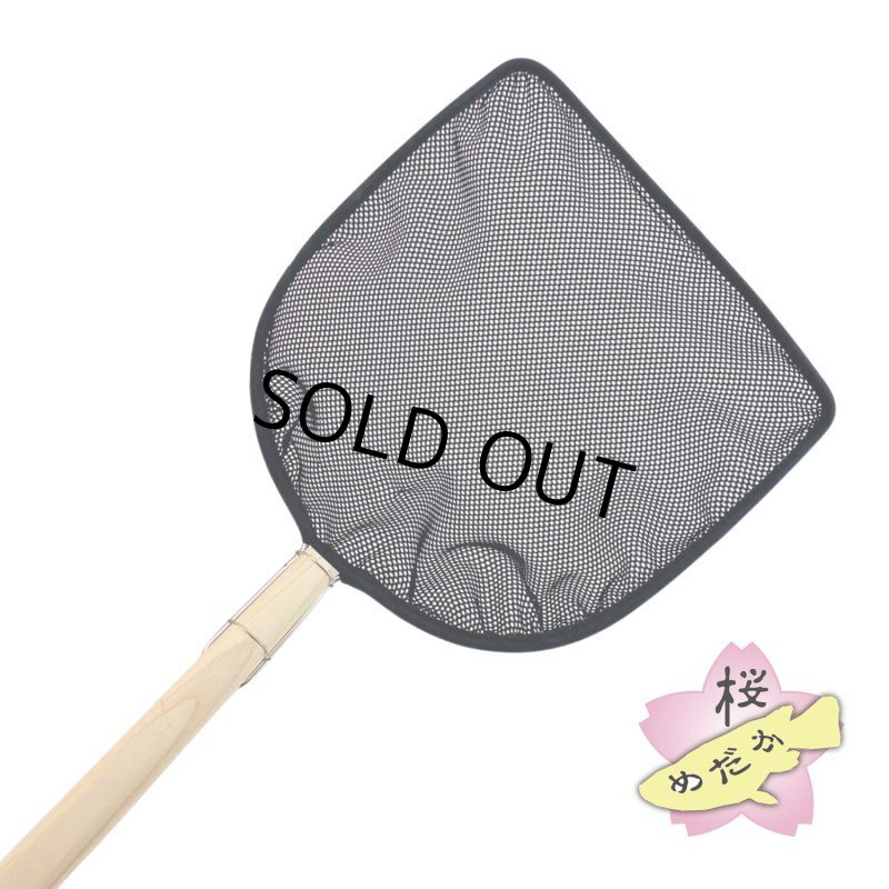 画像2: moko no tamo 工房・タモ網（角15×15cm） (2)