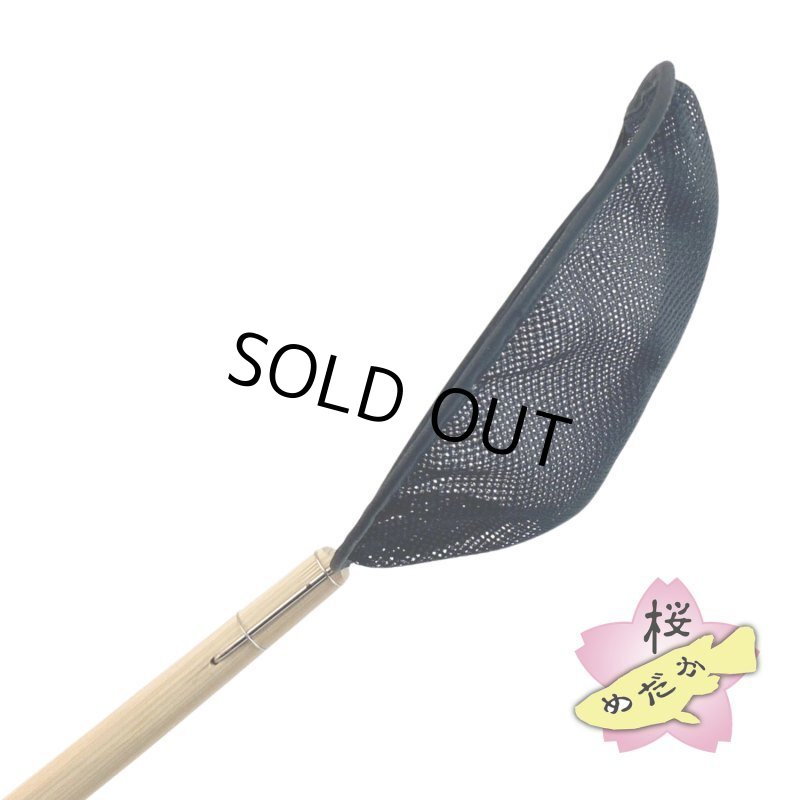 画像4: moko no tamo 工房・タモ網（角15×15cm） (4)