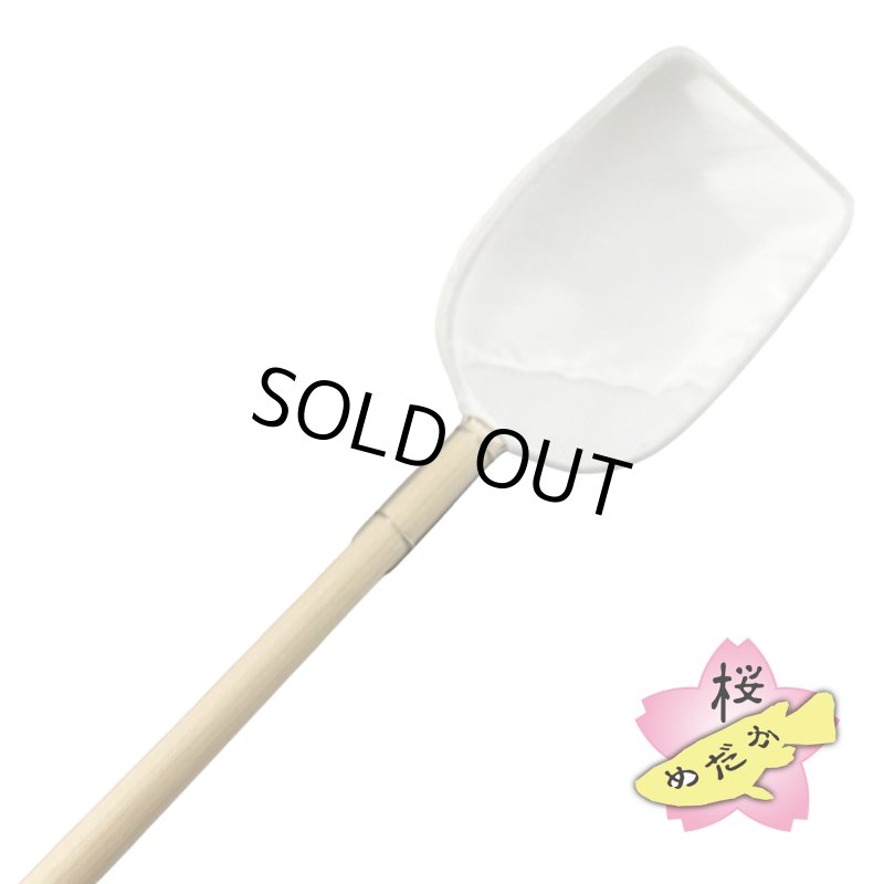 画像2: ｍoko no tamo 工房・風雅タモ 5×8cm (2)