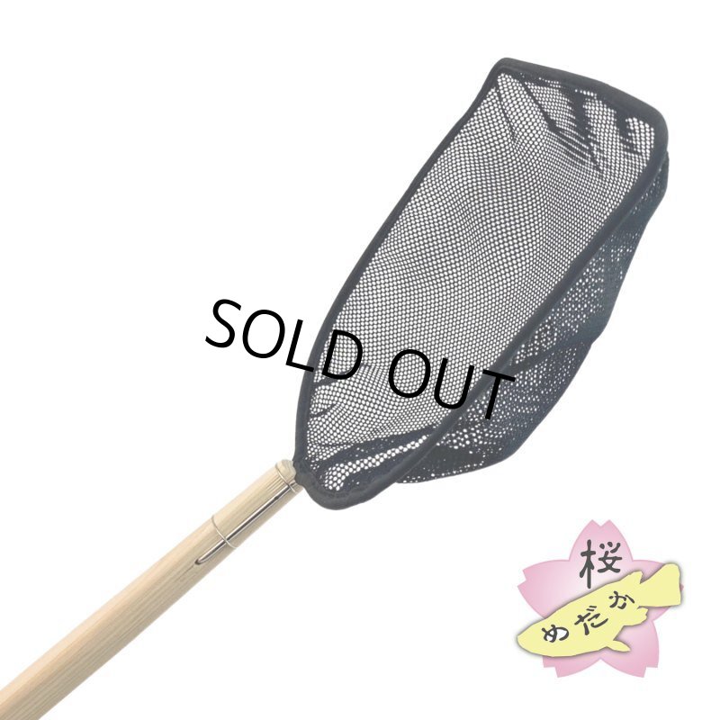 画像3: moko no tamo 工房・タモ網（角15×15cm） (3)