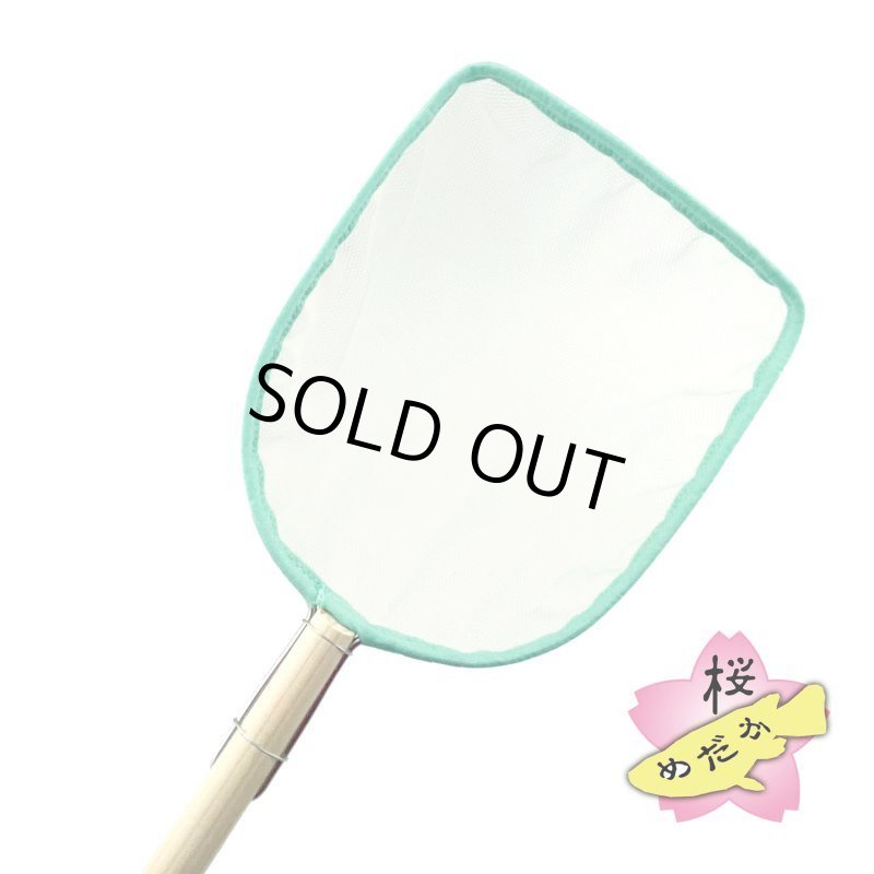 画像2: moko no tamo 工房・タモ網（深型 角10cm） (2)