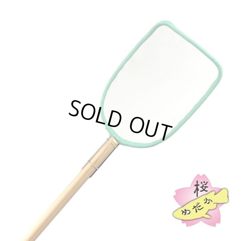 画像2: moko no tamo 工房・タモ網（深型 角5cm） (2)