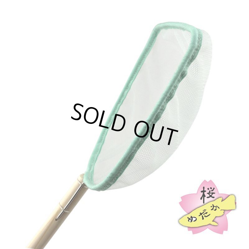 画像4: moko no tamo 工房・タモ網（深型 角10cm） (4)