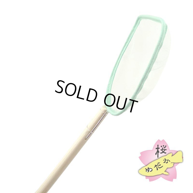 画像3: moko no tamo 工房・タモ網（深型 角7cm） (3)