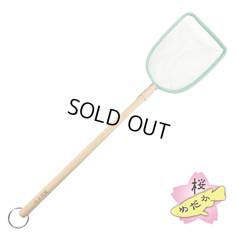 画像5: moko no tamo 工房・タモ網(角7×10cm) (5)