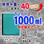 画像4: メダカ販促用ディスプレイ・白スタンド型パック容器（50枚) (4)