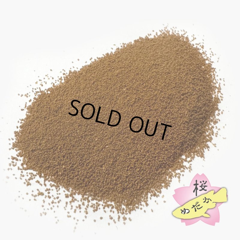 画像2: リッチ B (メダカ 稚魚向けサイズ) 2kg （7月中旬以降発送予定） (2)