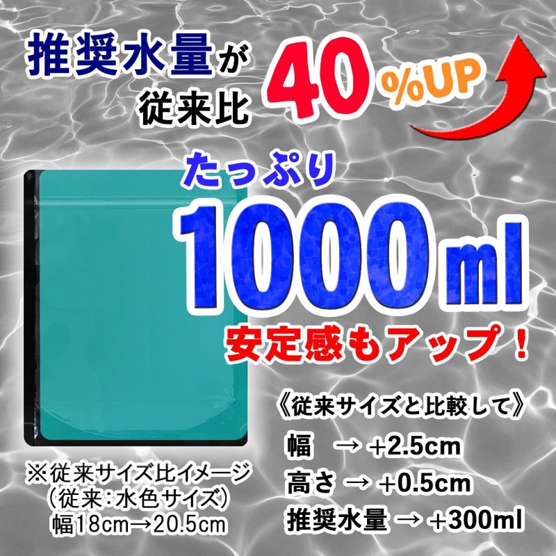 画像4: メダカ販促用ディスプレイ・黒スタンド型パック容器（200枚） (4)