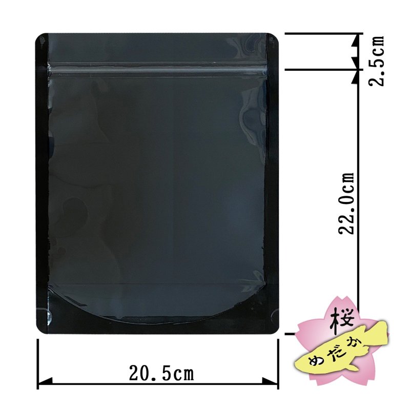 画像3: メダカ販促用ディスプレイ・黒スタンド型パック容器(50枚) (3)