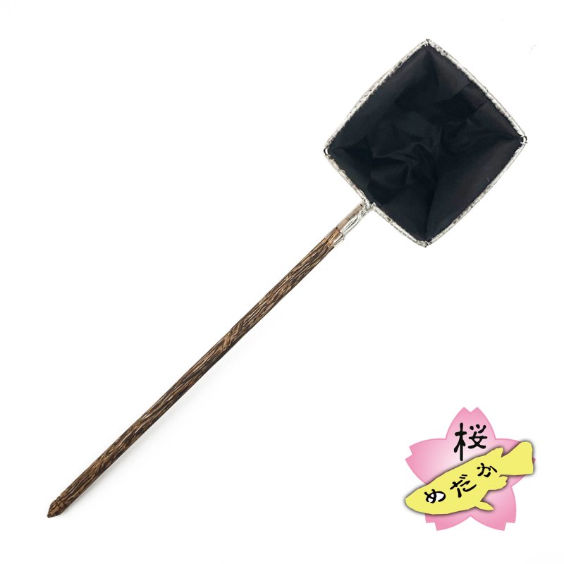 画像1: 水ごとすくえるタモ 大（四角） (1)