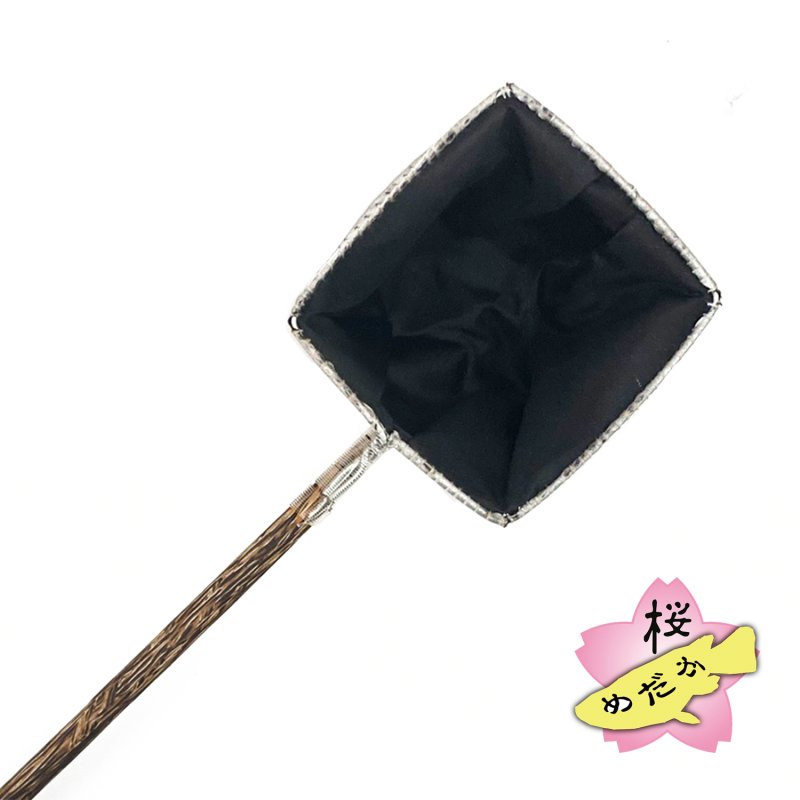 画像2: 水ごとすくえるタモ 大（四角） (2)