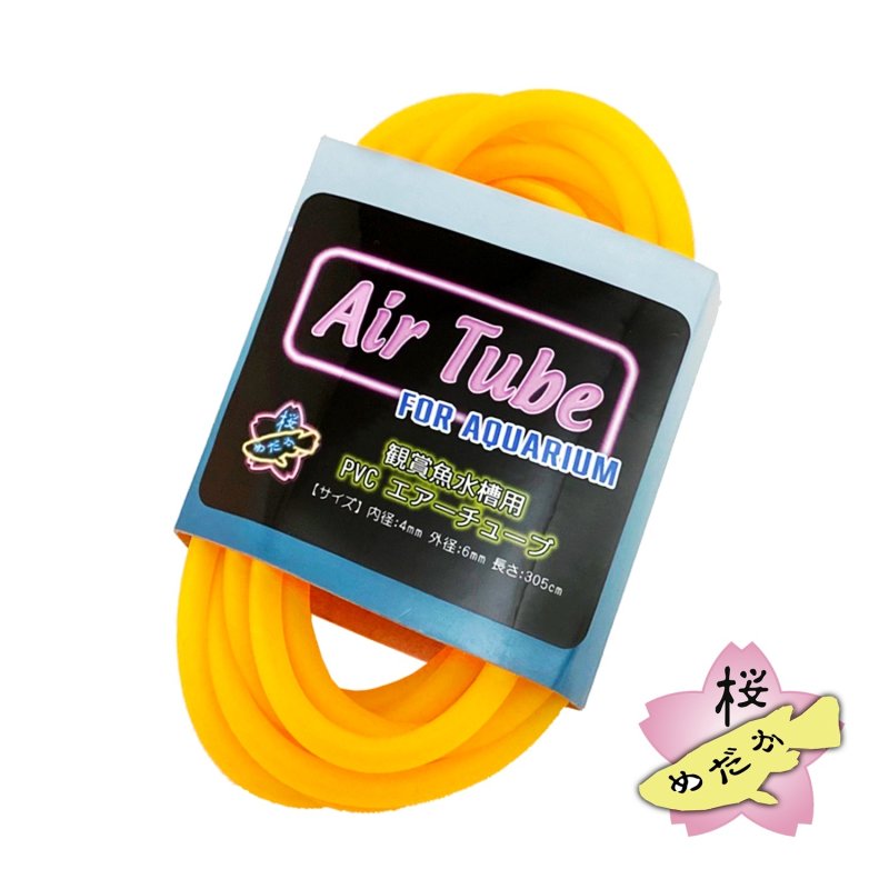 画像9: ﻿観賞魚水槽用 エアーチューブ 3m（9colors） (9)