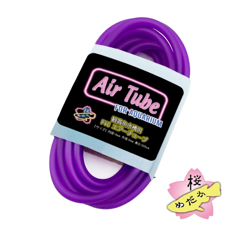 画像10: ﻿観賞魚水槽用 エアーチューブ 3m（9colors） (10)