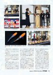 画像5: メダカ百華 Vol.20 (5)