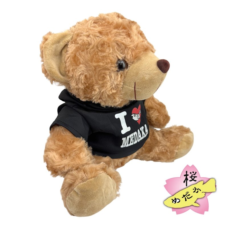画像2: I LOVE MEDAKA ベア (2)