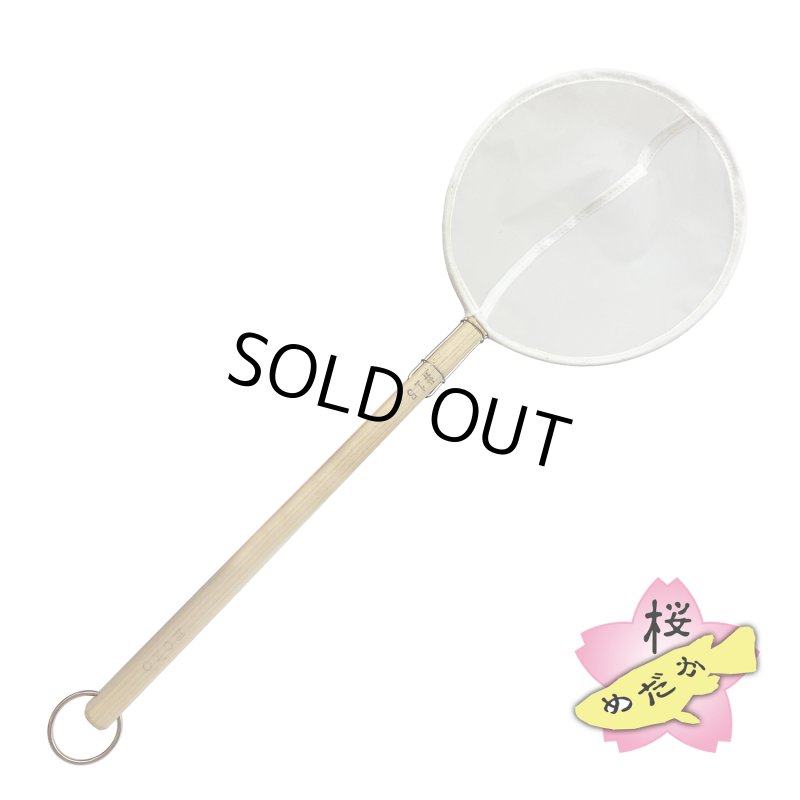 画像1: moko no tamo 工房・ミジンコタモ網丸（11cm） (1)