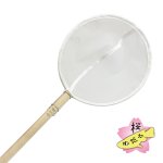 画像2: moko no tamo 工房・ミジンコタモ網丸（11cm） (2)