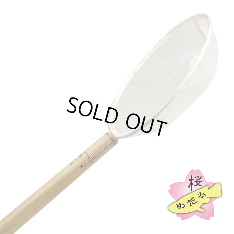 画像3: moko no tamo 工房・ミジンコタモ網丸（11cm） (3)