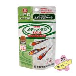 画像1: ニチドウ  メダカ用 生体管理フード  メディメダカIGA  40g (1)