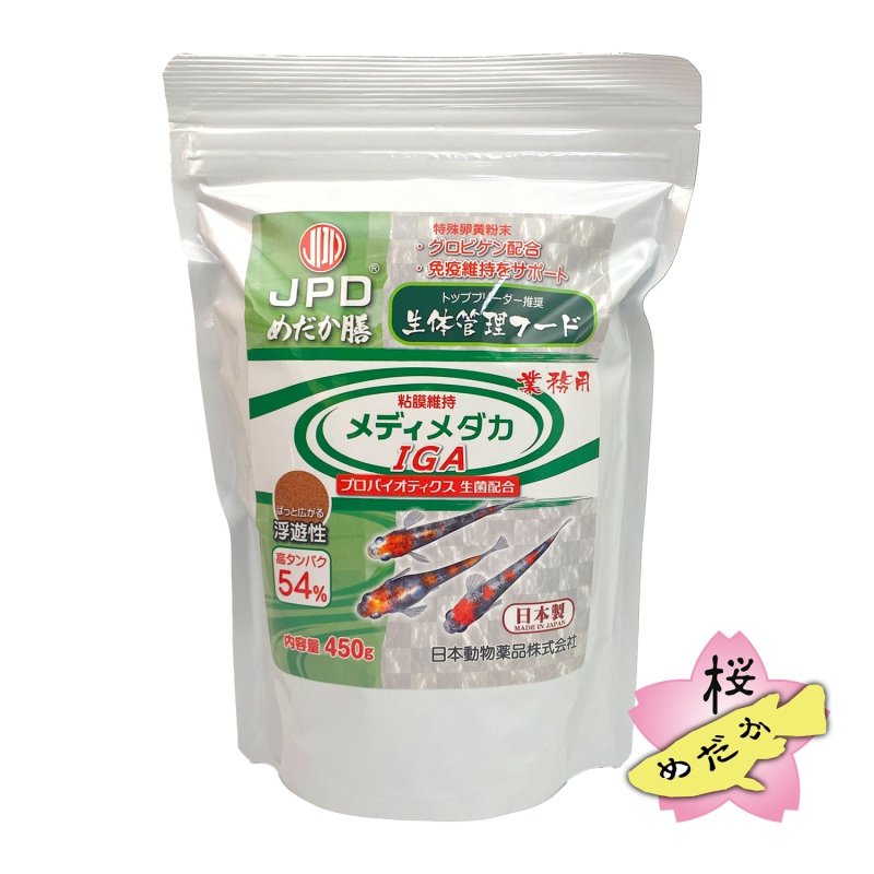 画像1: ニチドウ  メダカ用 生体管理フード  メディメダカIGA  業務用450g (1)