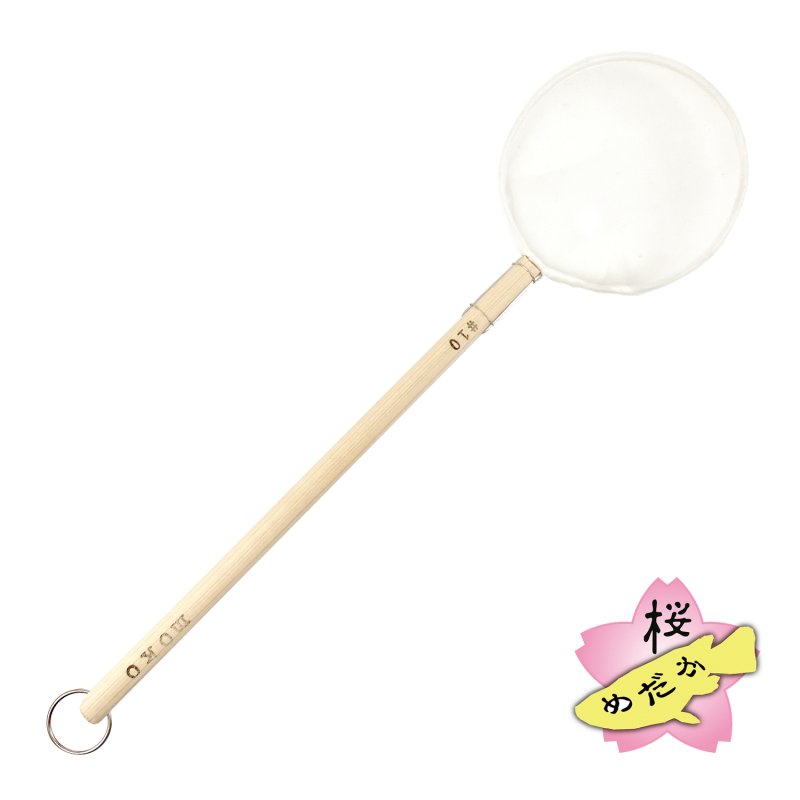 画像1: moko no tamo 工房・ミジンコタモ網丸（8cm） (1)
