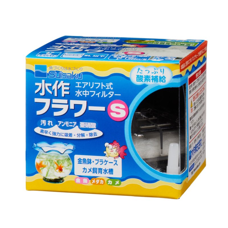 画像1: 水作フラワーS FL-50  10個セット (1)