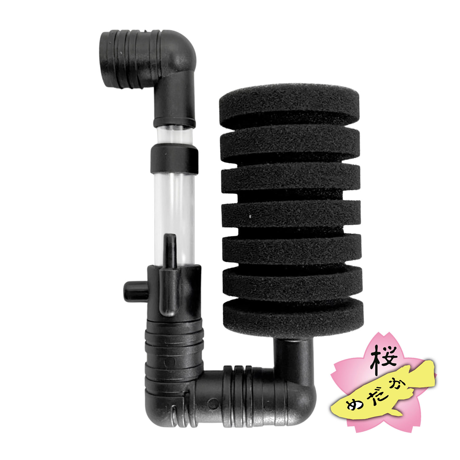 バイオスポンジ フィルター Bio Sponge Filter Xy 桜めだか