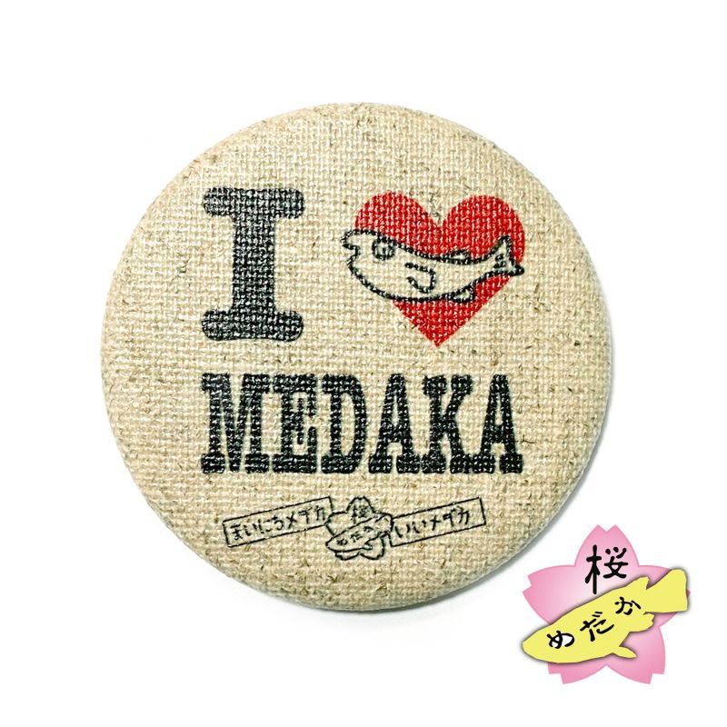 画像1: I LOVE MEDAKA 缶バッジ (1)